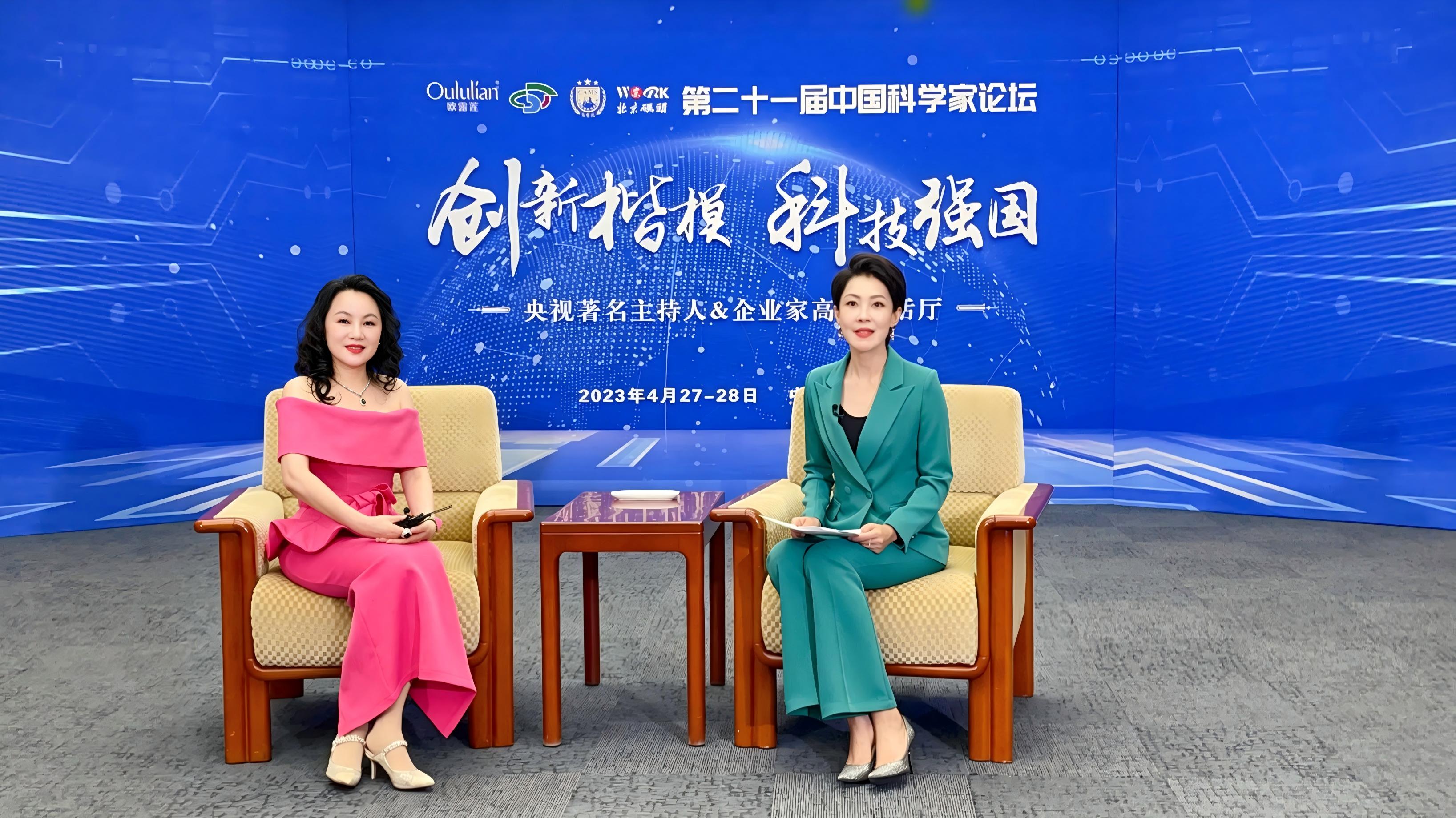 弘基医疗受邀参加“第二十一届中国科学家论坛”荣获多项荣誉！